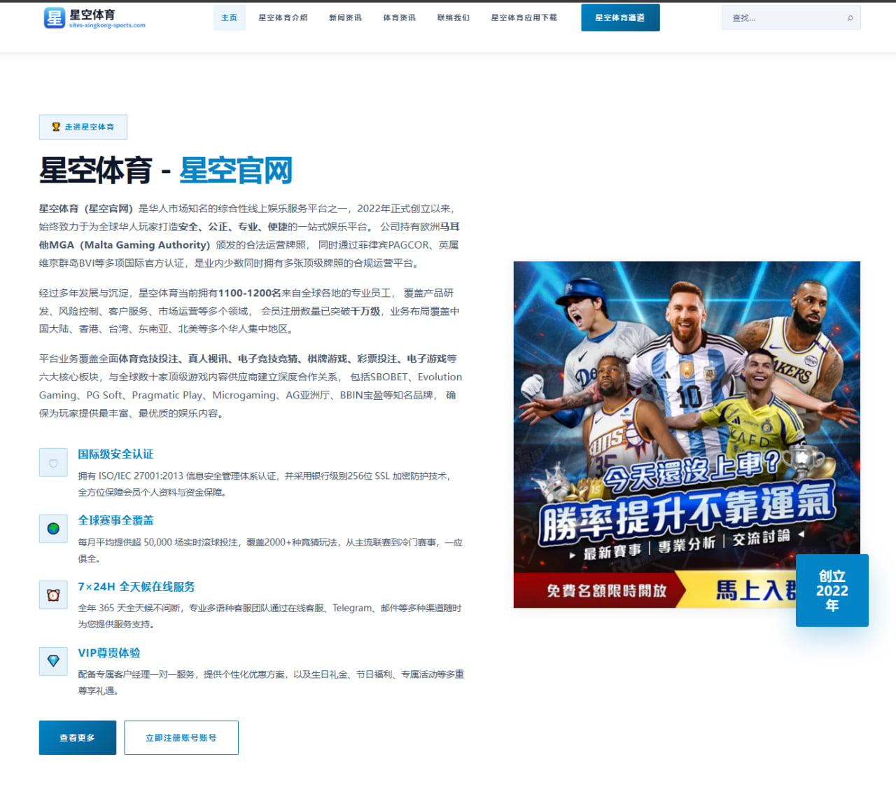 曼联锋线低效复盘与拉什福德角色再度引发战术深思 - RAYESPORTS